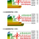 来宾防腐树脂地坪(含玻纤布),防腐蚀地坪，环氧防腐玻纤布地坪-缩略图2