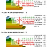 来宾乙烯基防腐蚀地坪,乙烯基酯地坪,乙烯基酯防腐蚀地坪,乙烯基重防腐蚀地坪,乙烯基重防腐地坪,乙烯基重防腐自流平地坪-缩略图2